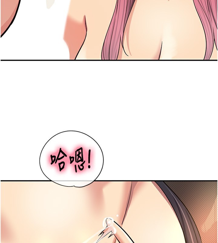 洞洞杂货店第140話-化身人體撒種機!