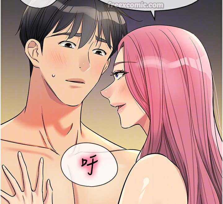 洞洞杂货店第140話-化身人體撒種機!