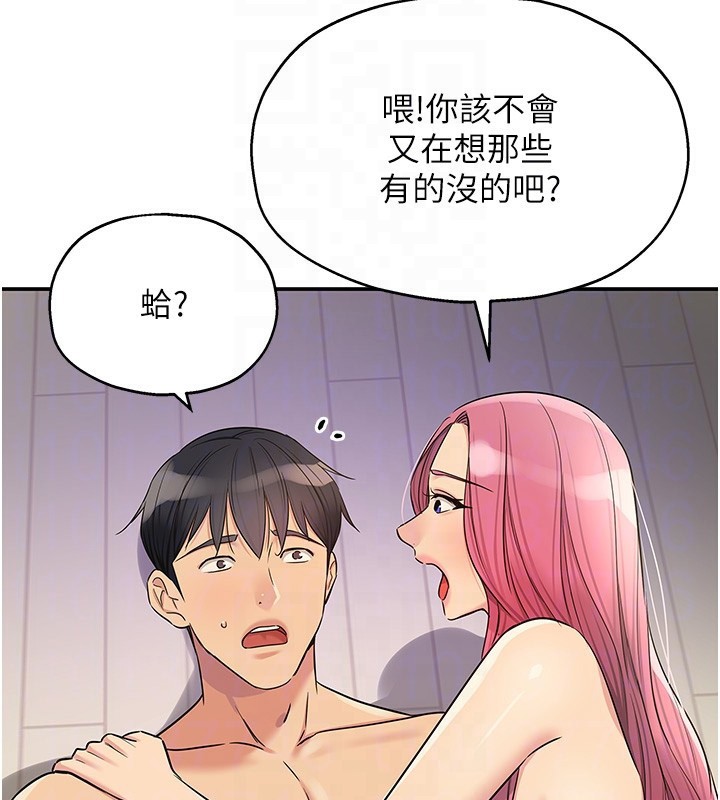 洞洞杂货店第140話-化身人體撒種機!