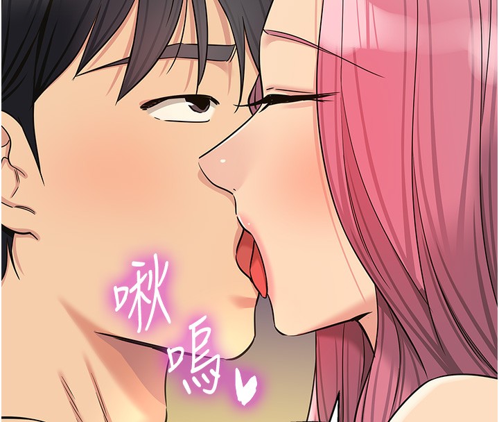 洞洞杂货店第140話-化身人體撒種機!