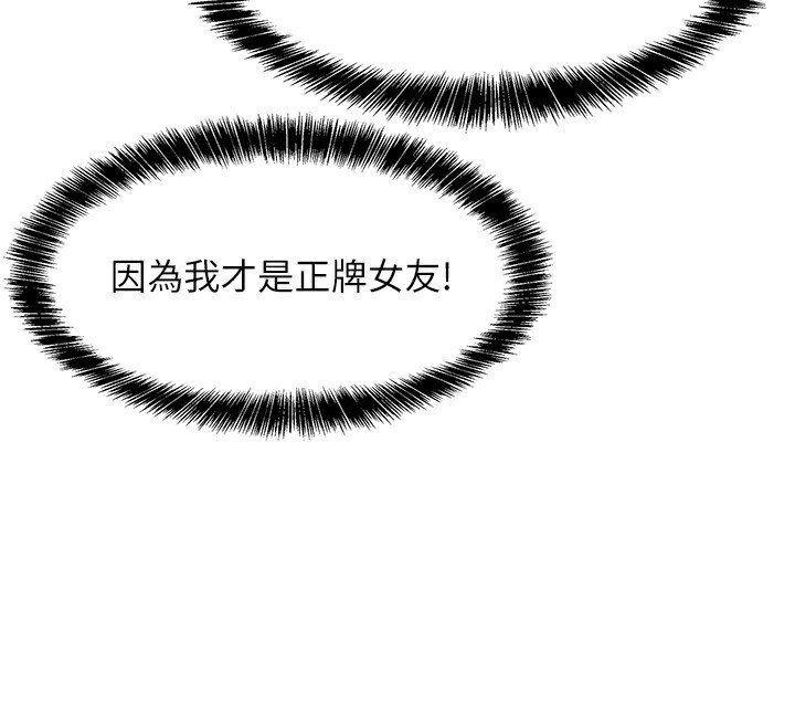 洞洞杂货店第140話-化身人體撒種機!