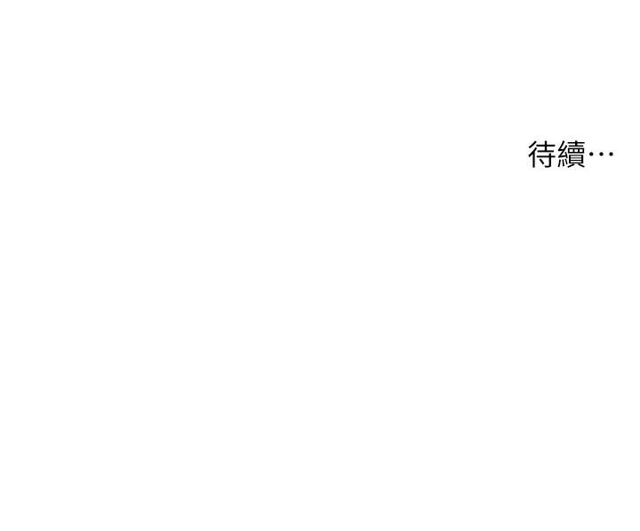 洞洞杂货店第140話-化身人體撒種機!