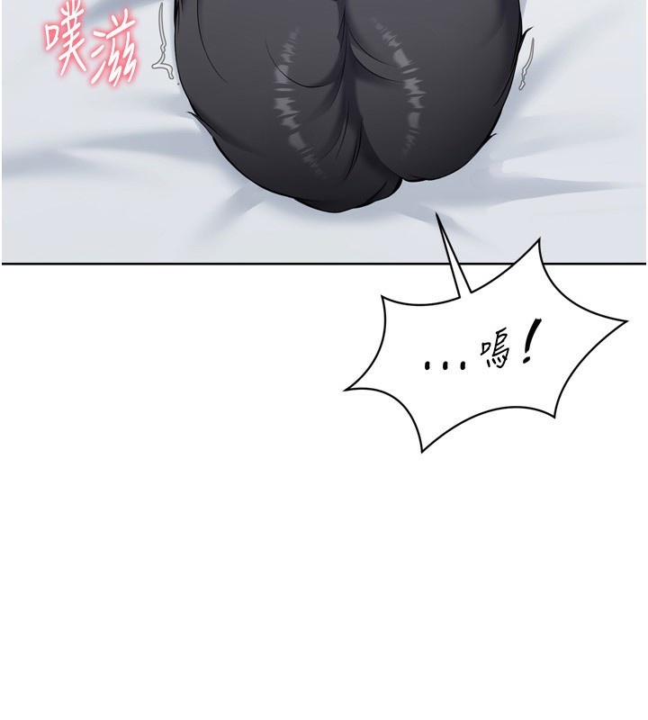 Setup!排球少女第60話-開發「新能力」