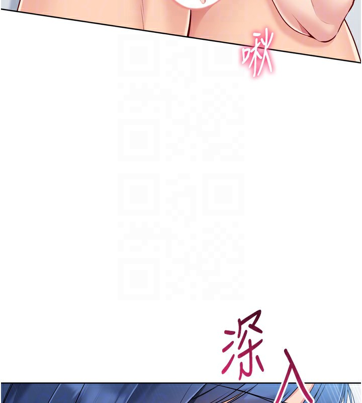 Setup!排球少女第60話-開發「新能力」