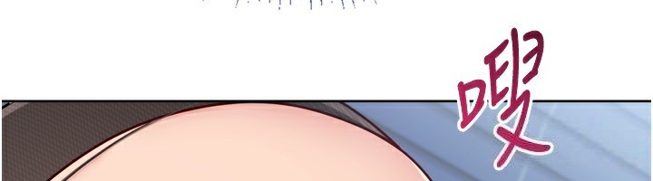 Setup!排球少女第60話-開發「新能力」