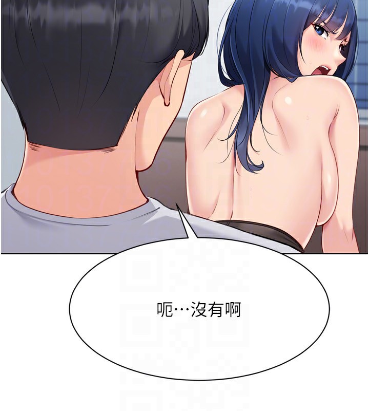 Setup!排球少女第60話-開發「新能力」