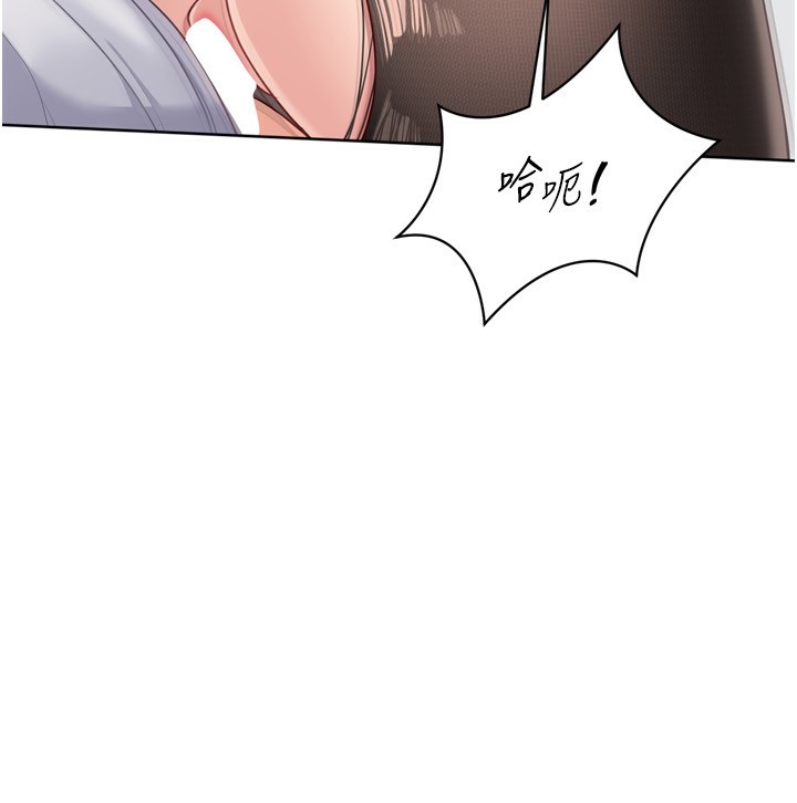 Setup!排球少女第60話-開發「新能力」