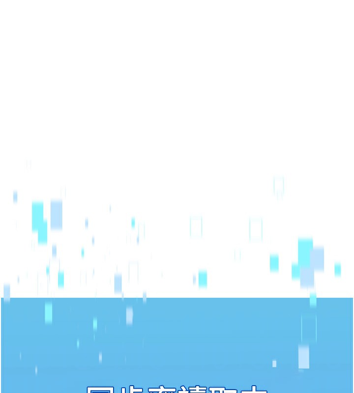 Setup!排球少女第60話-開發「新能力」