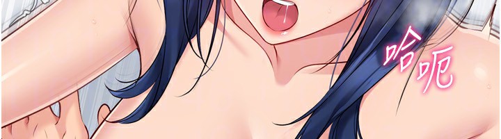 Setup!排球少女第60話-開發「新能力」