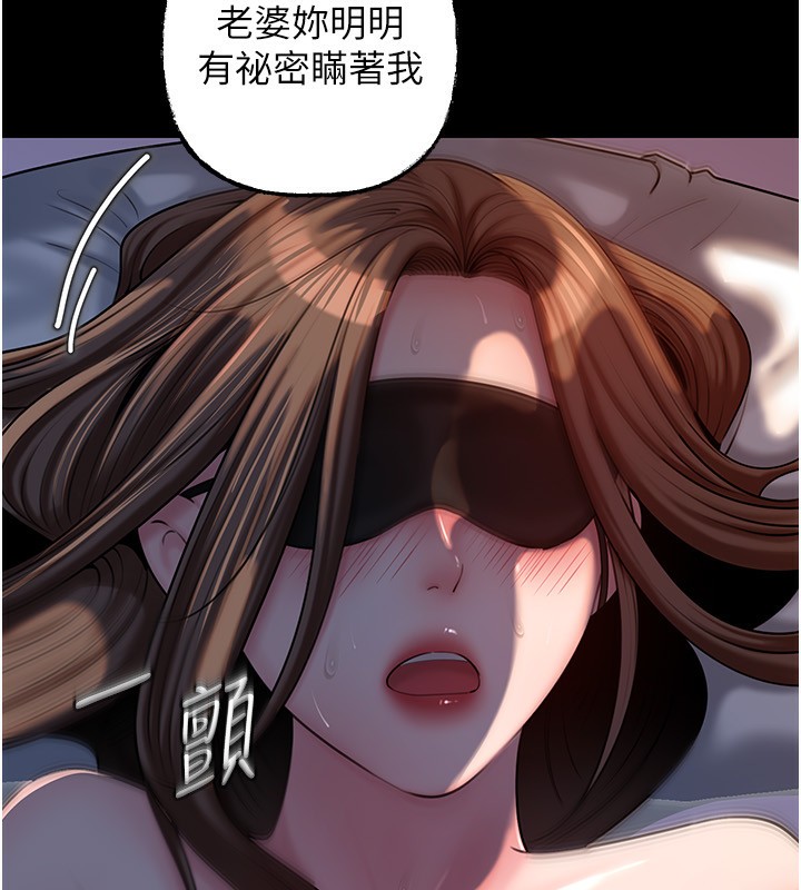 岳母为何那样第66話-被馴服的母女