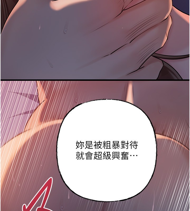 岳母为何那样第66話-被馴服的母女