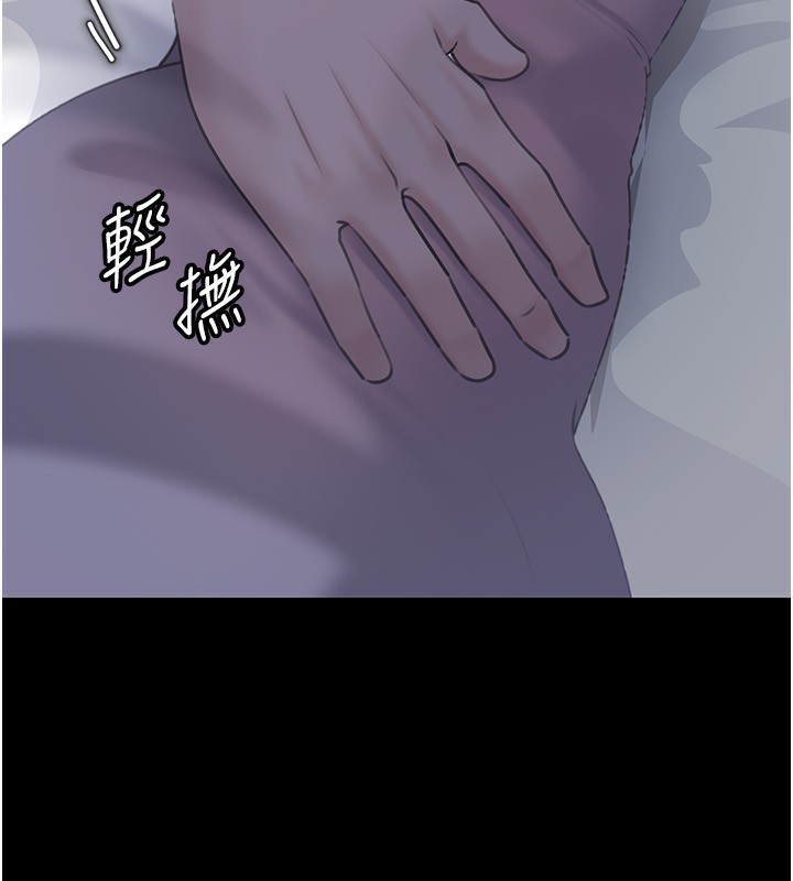 岳母为何那样第66話-被馴服的母女