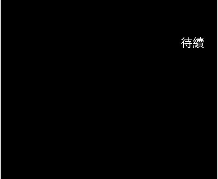 岳母为何那样第66話-被馴服的母女