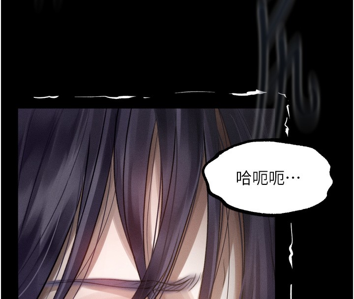 堕落物语2第22話-被綑綁的飢渴肉體