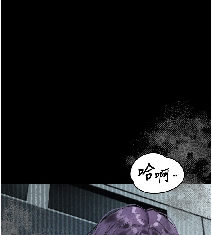 堕落物语2第22話-被綑綁的飢渴肉體