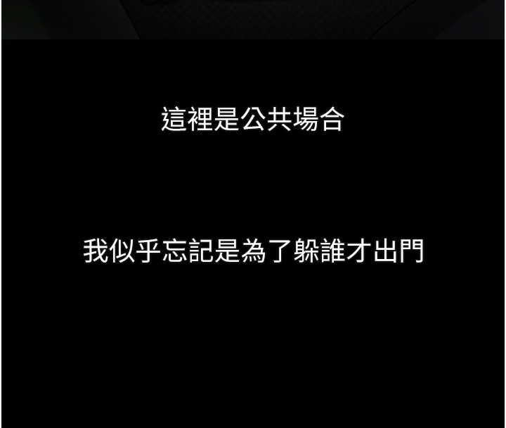 堕落物语2第22話-被綑綁的飢渴肉體