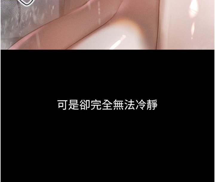 堕落物语2第22話-被綑綁的飢渴肉體