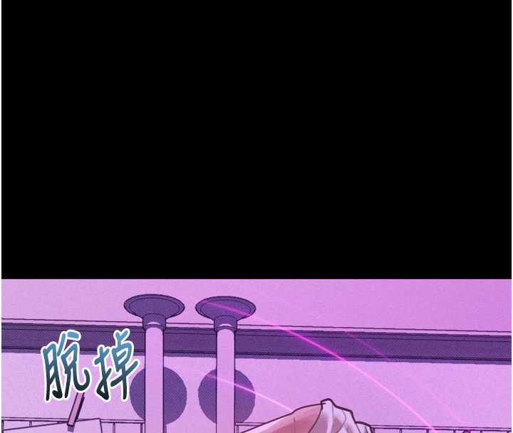 堕落物语2第22話-被綑綁的飢渴肉體