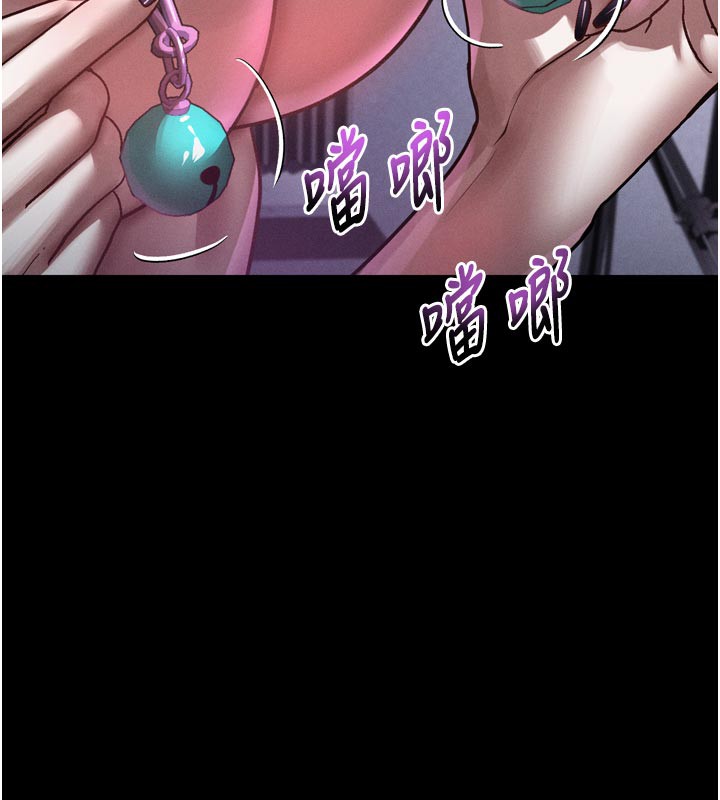 堕落物语2第22話-被綑綁的飢渴肉體