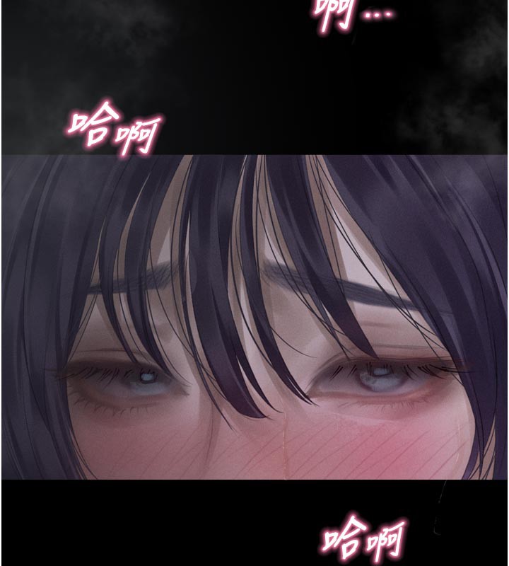 墮落物語2第22話-被綑綁的飢渴肉體