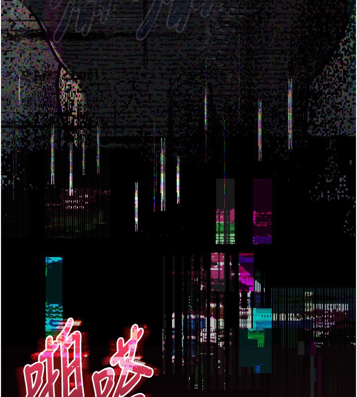 堕落物语2第22話-被綑綁的飢渴肉體