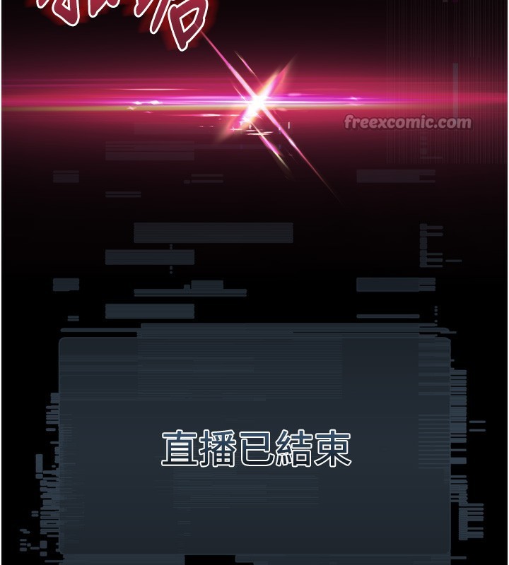 堕落物语2第22話-被綑綁的飢渴肉體