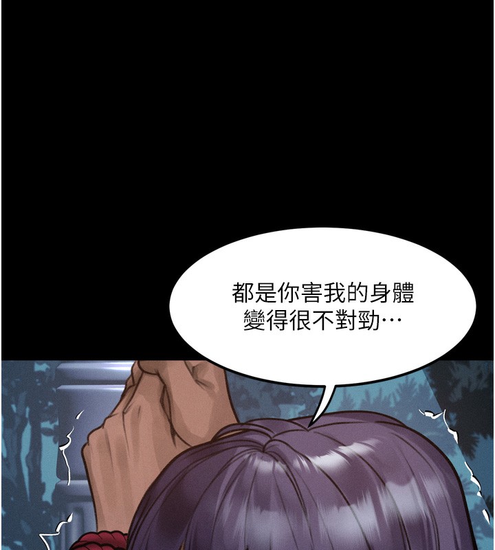 堕落物语2第22話-被綑綁的飢渴肉體