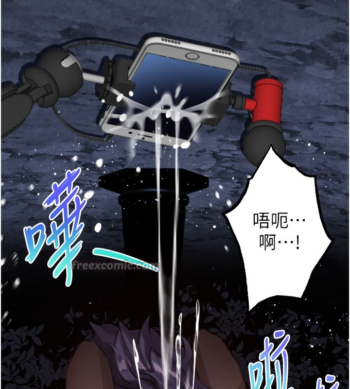 堕落物语2第22話-被綑綁的飢渴肉體