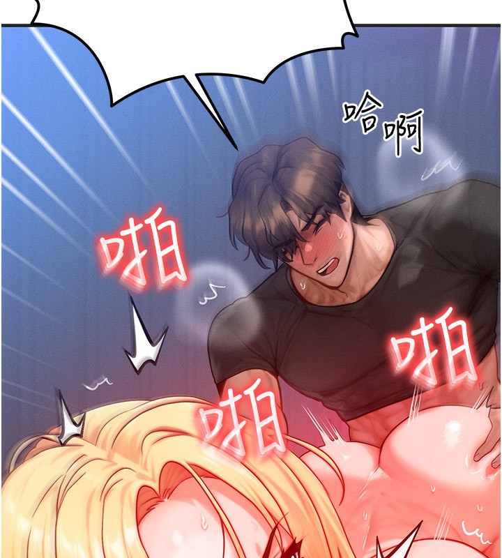 等价交换人生第25話-內射母女