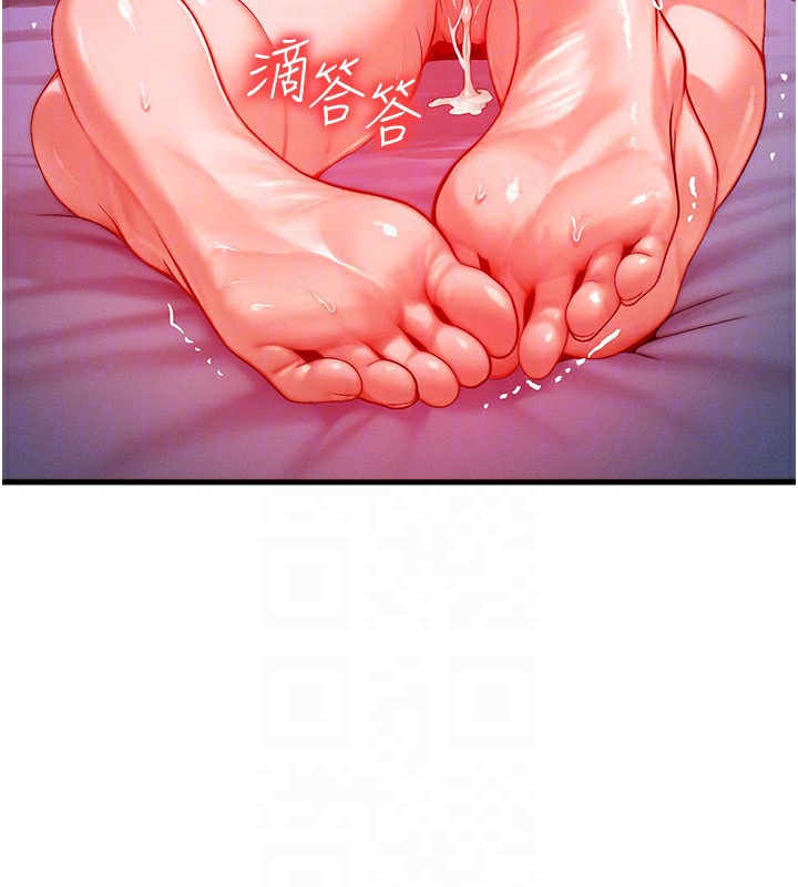 等价交换人生第25話-內射母女