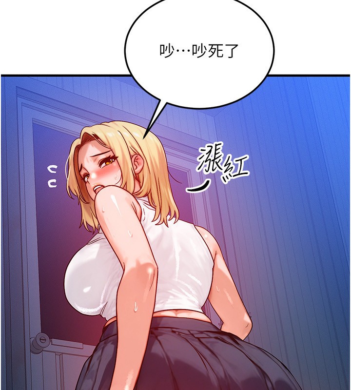 等价交换人生第25話-內射母女