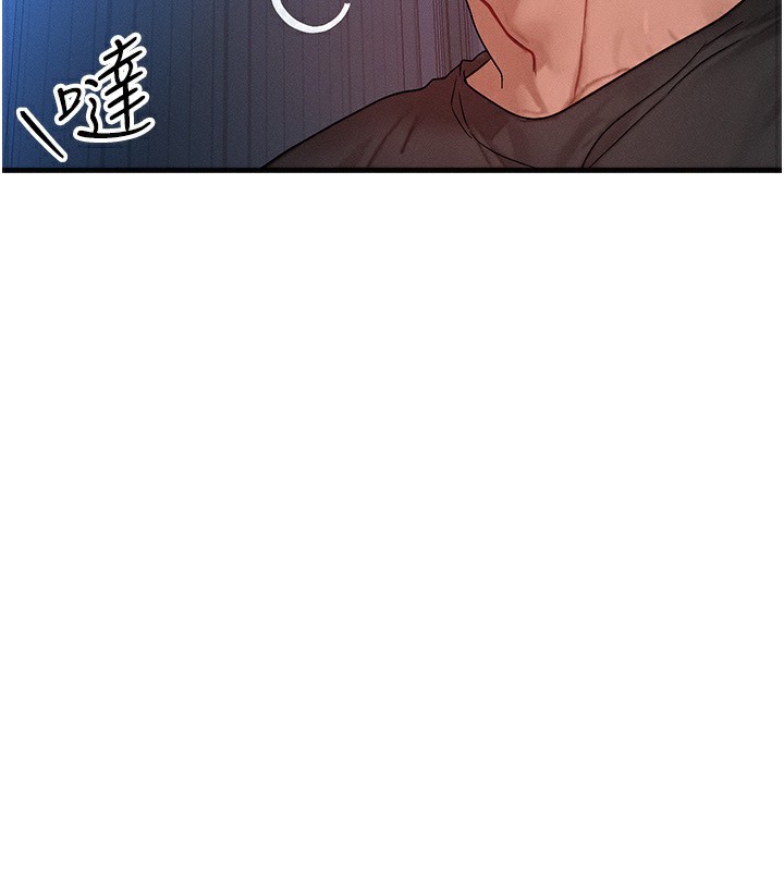 等价交换人生第25話-內射母女