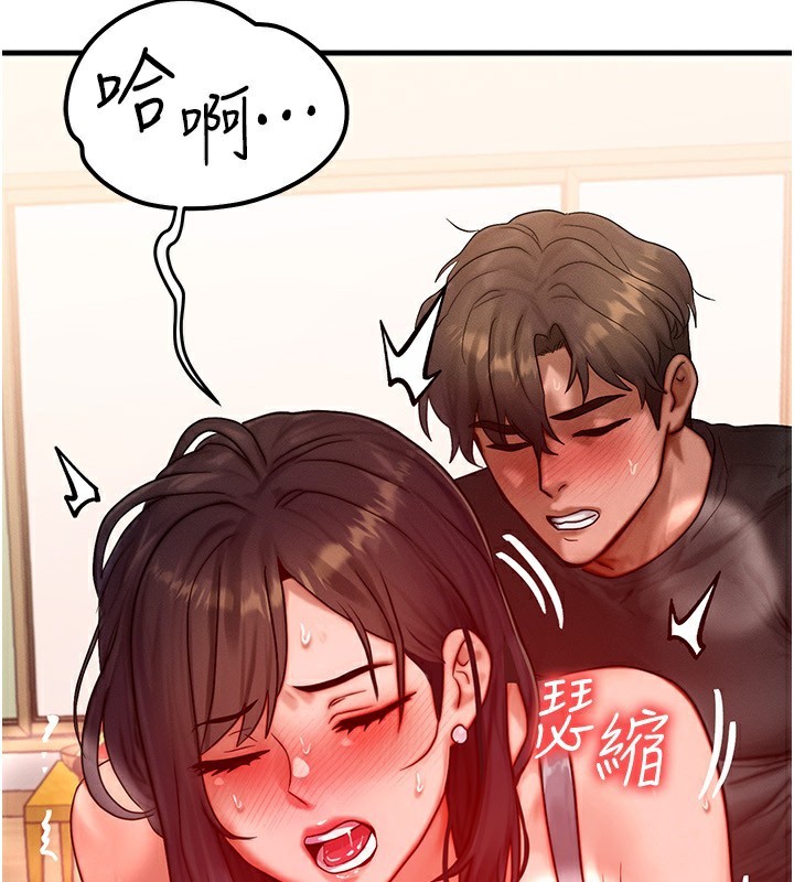 等价交换人生第25話-內射母女