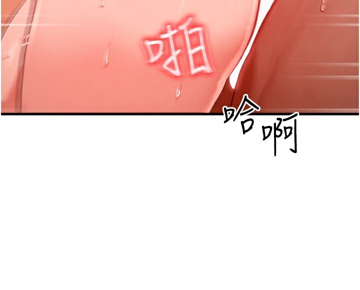 等价交换人生第25話-內射母女