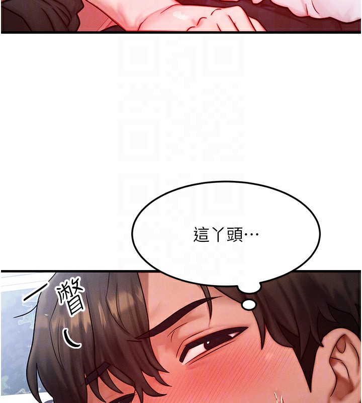 等价交换人生第25話-內射母女