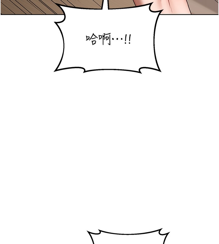 熟女交换计画第33話-老公…我犯了大錯