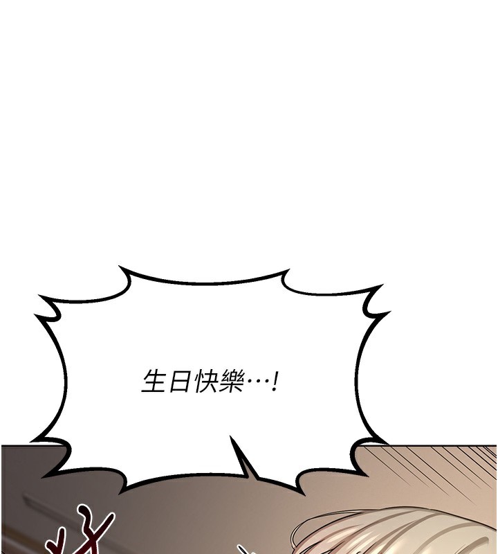 熟女交换计画第33話-老公…我犯了大錯