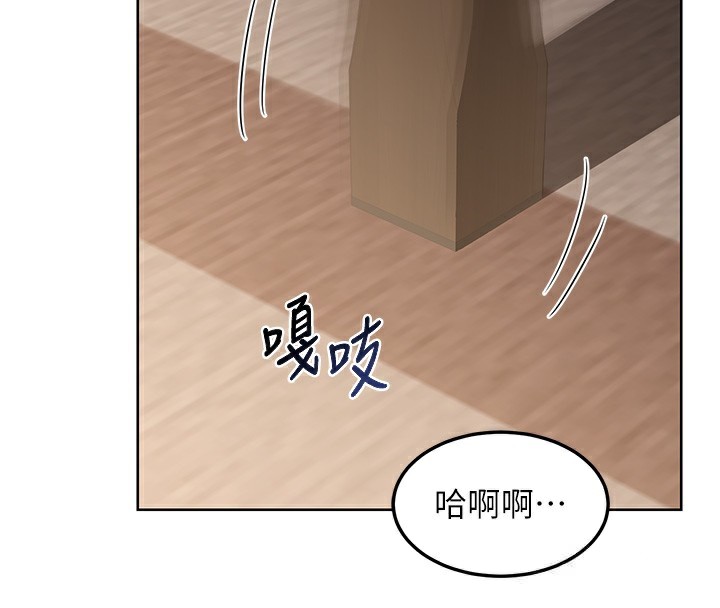 熟女交换计画第33話-老公…我犯了大錯