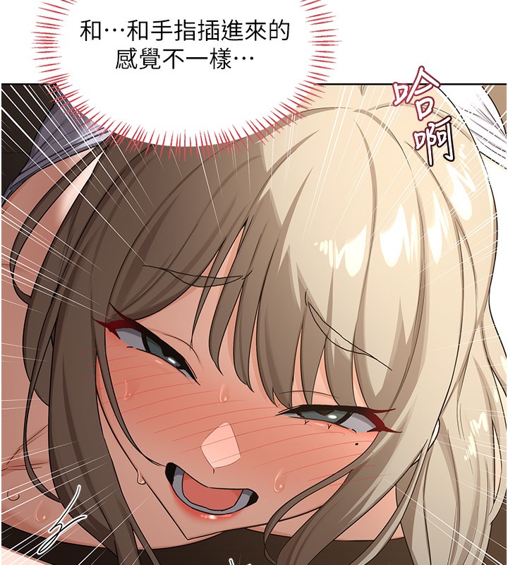 熟女交换计画第33話-老公…我犯了大錯