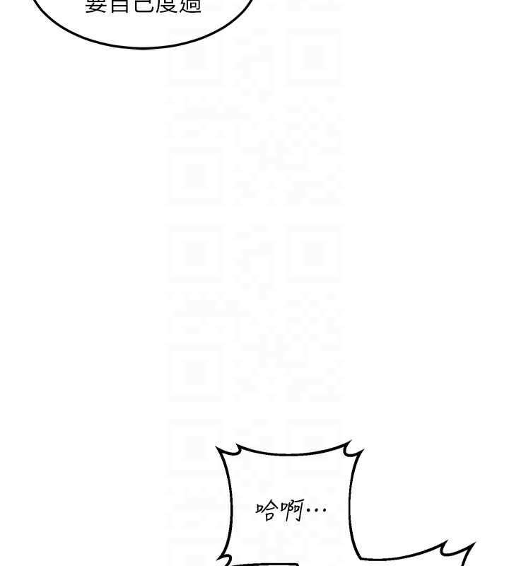 熟女交换计画第33話-老公…我犯了大錯