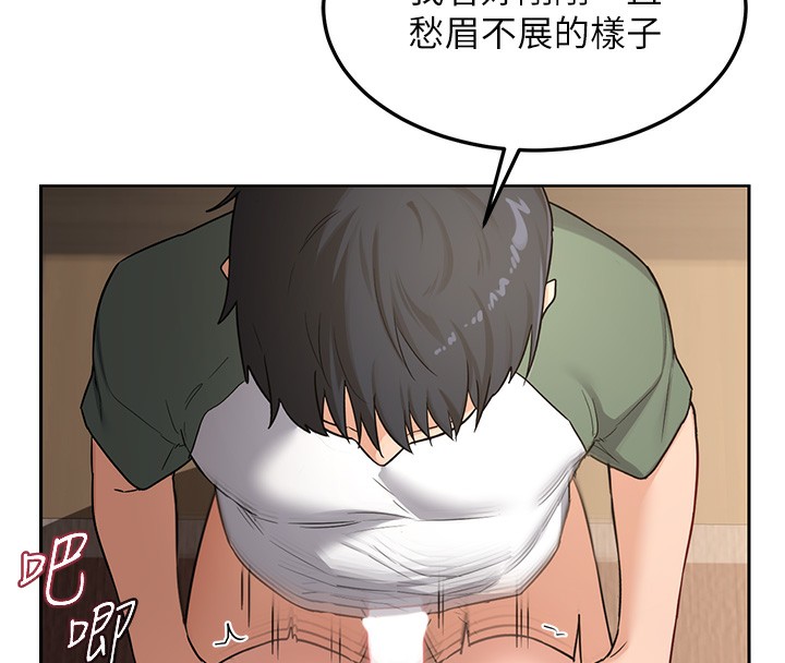 熟女交换计画第33話-老公…我犯了大錯