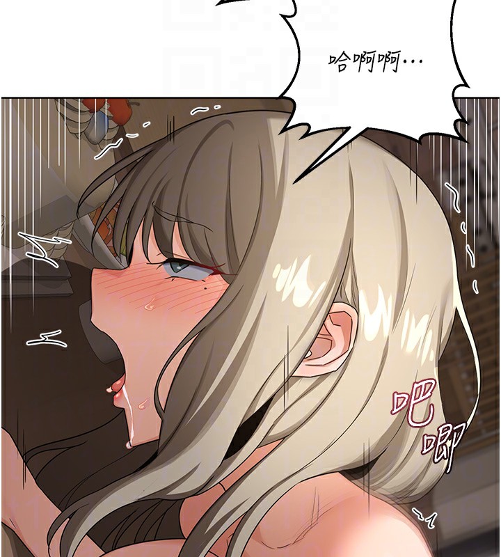 熟女交换计画第33話-老公…我犯了大錯