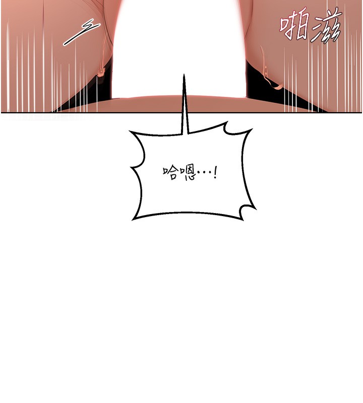 熟女交换计画第33話-老公…我犯了大錯