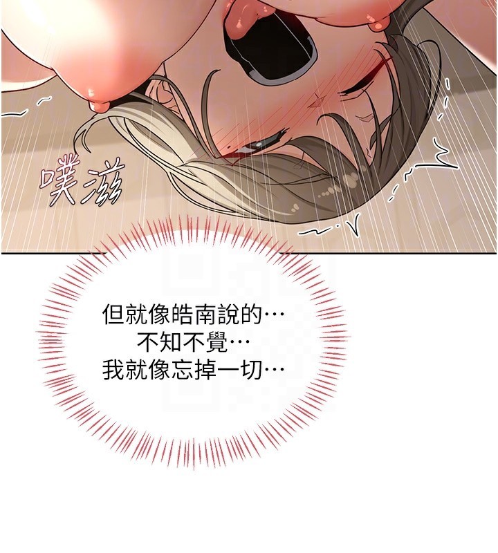 熟女交换计画第33話-老公…我犯了大錯