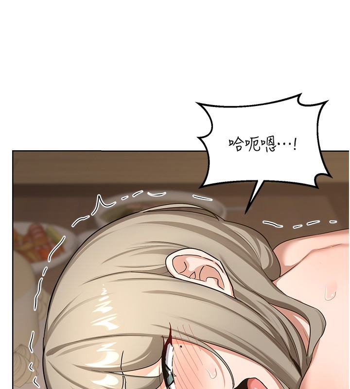 熟女交换计画第33話-老公…我犯了大錯