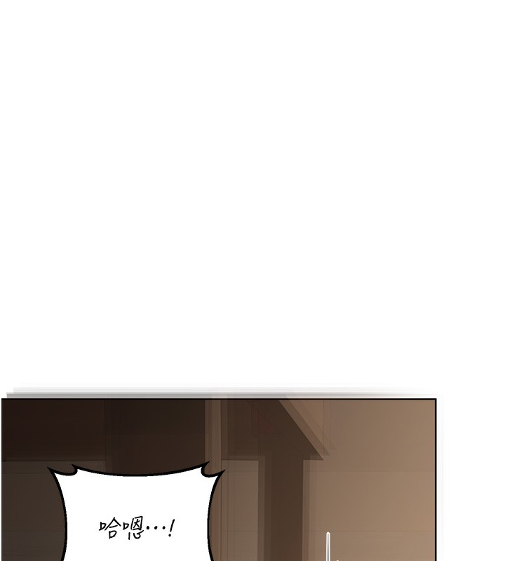 熟女交换计画第33話-老公…我犯了大錯