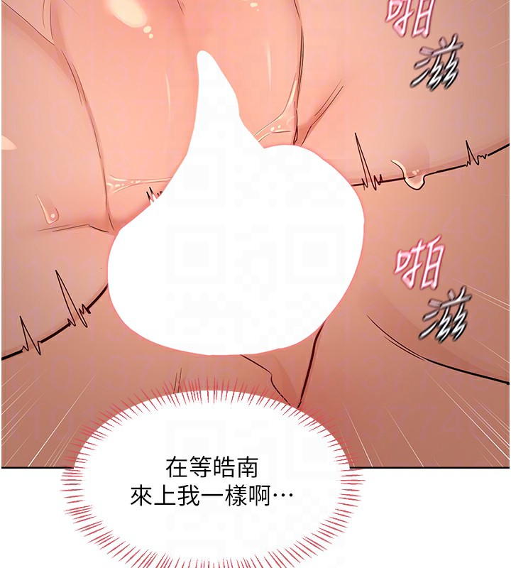 熟女交换计画第33話-老公…我犯了大錯