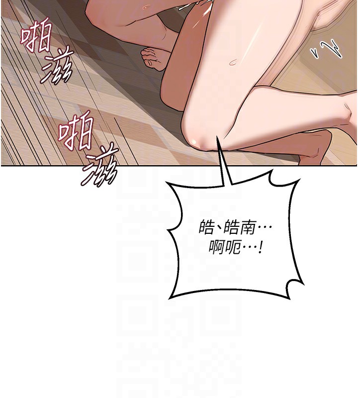 熟女交换计画第33話-老公…我犯了大錯