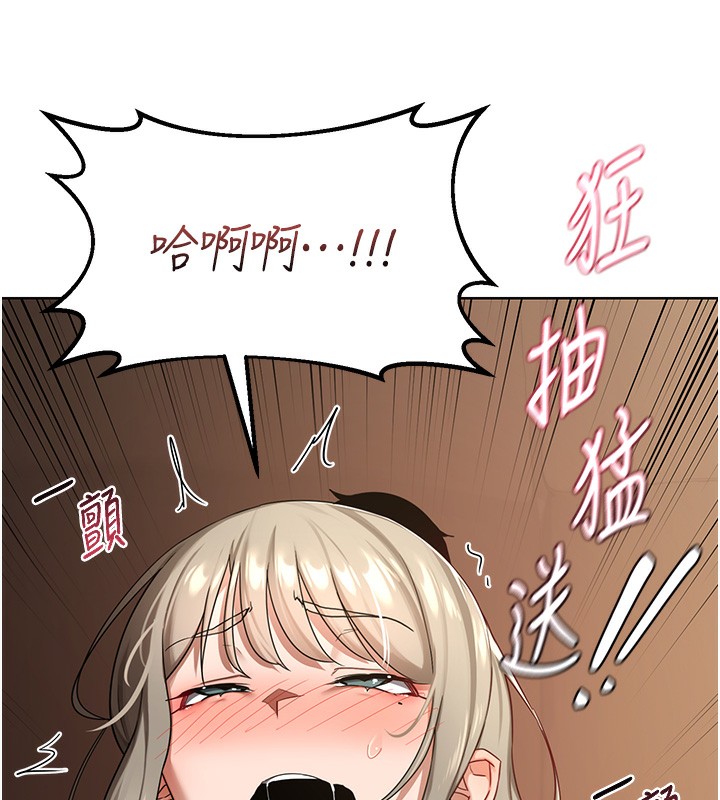 熟女交换计画第33話-老公…我犯了大錯