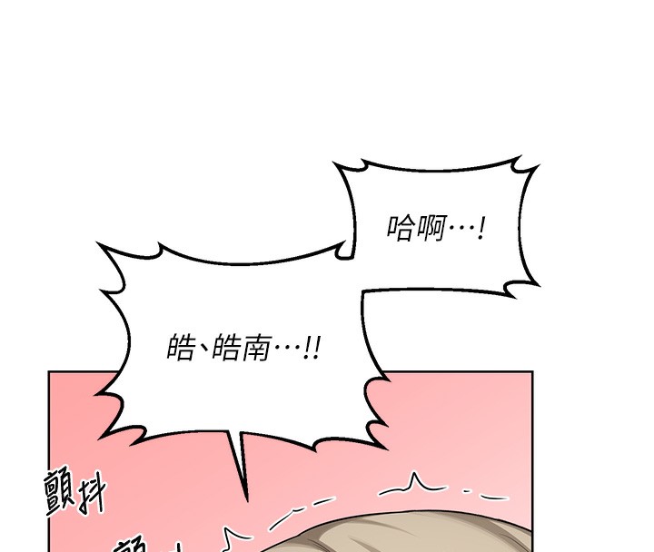 熟女交换计画第33話-老公…我犯了大錯